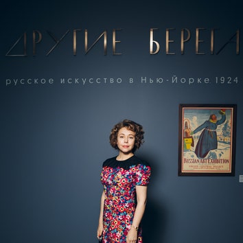 Карина Ошроева, Божена Рынска и другие гости открытия выставки в Музее русского импрессионизма