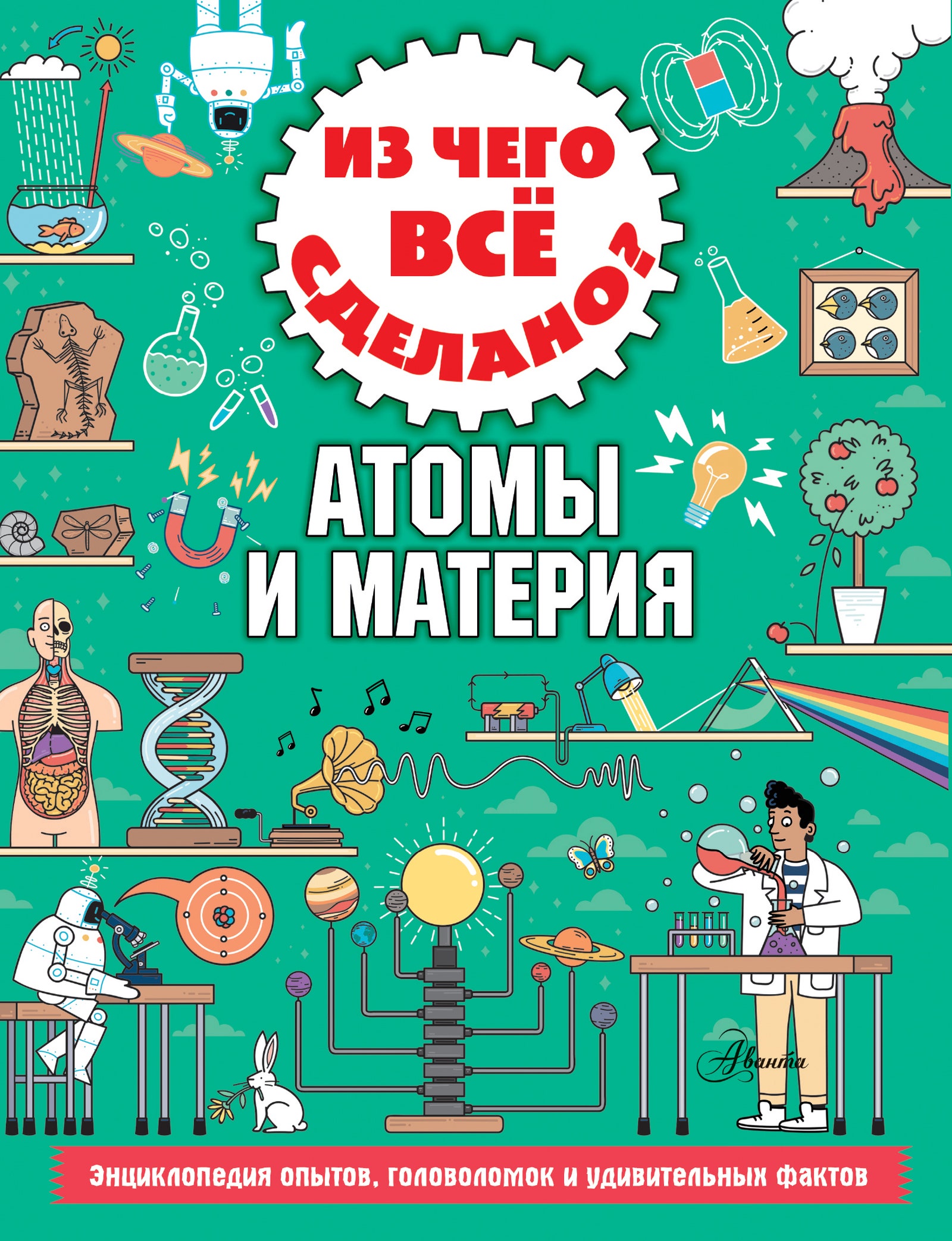 Что такое STEMмышление и чем оно поможет вашим детям