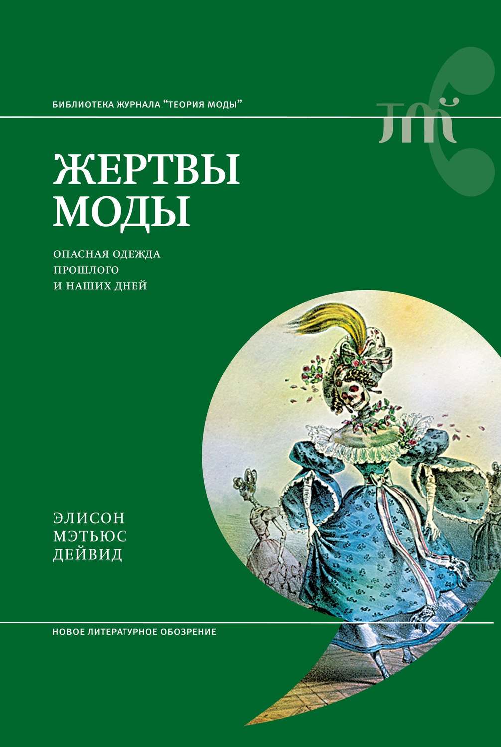 КУПИТЬ КНИГУ