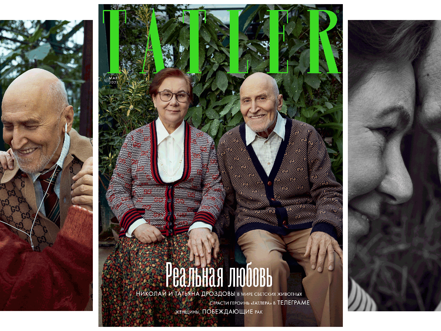 Николай Дроздов, Виктория Короткова и другие в мартовском номере Tatler