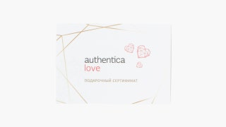 Подарочный сертификат Authentica.