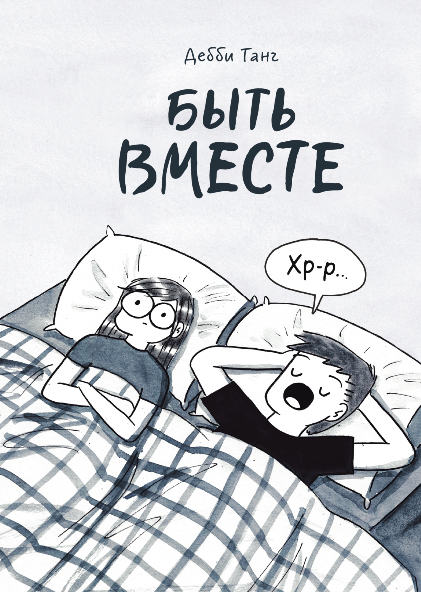 Купить книгу