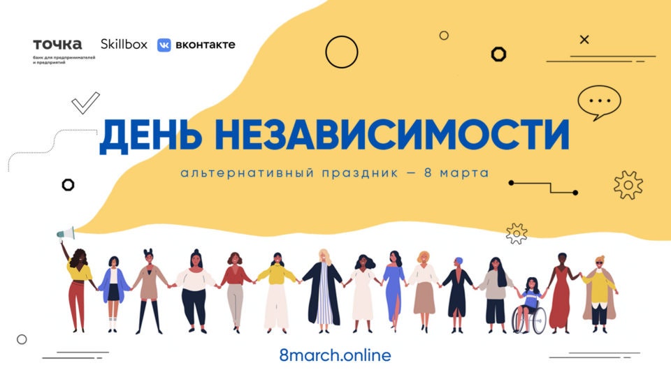 Культурные планы чем заняться в Москве и Петербурге с 5 по 8 марта