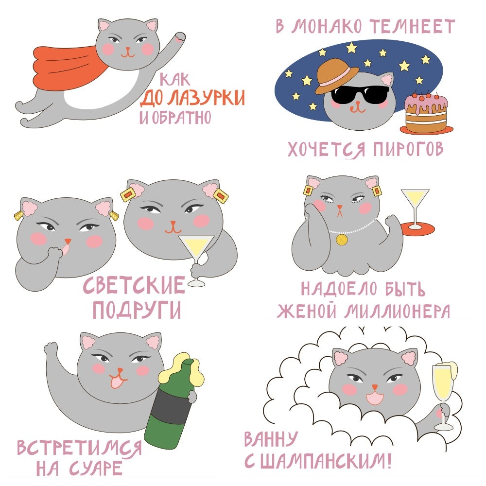 Встречайте коллекция стикеров для Viber от «Татлера»
