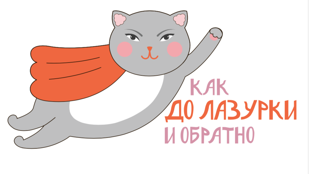 Встречайте коллекция стикеров для Viber от «Татлера»
