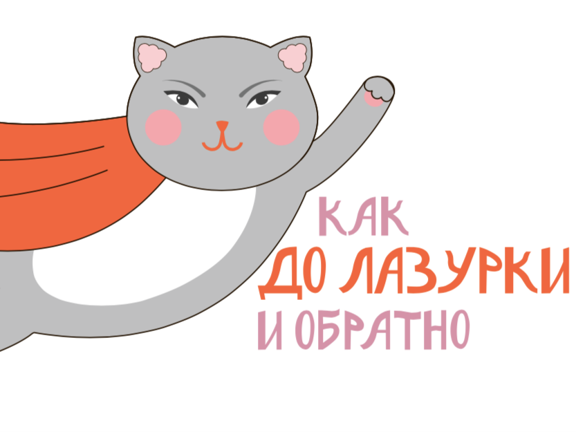 Встречайте: коллекция стикеров для Viber от «Татлера»
