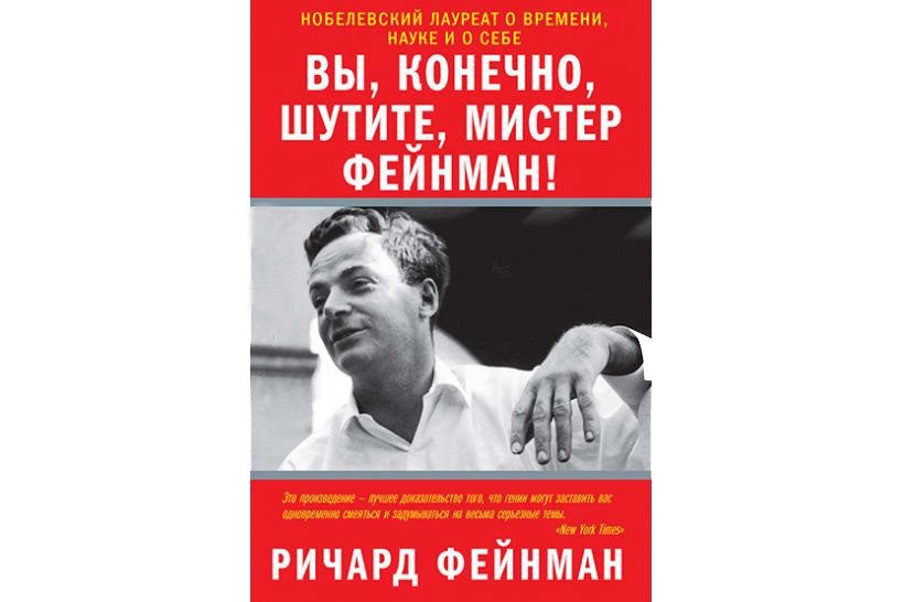 Какие книги читают Илон Маск Сергей Брин Михаил Прохоров и другие успешные и богатые люди