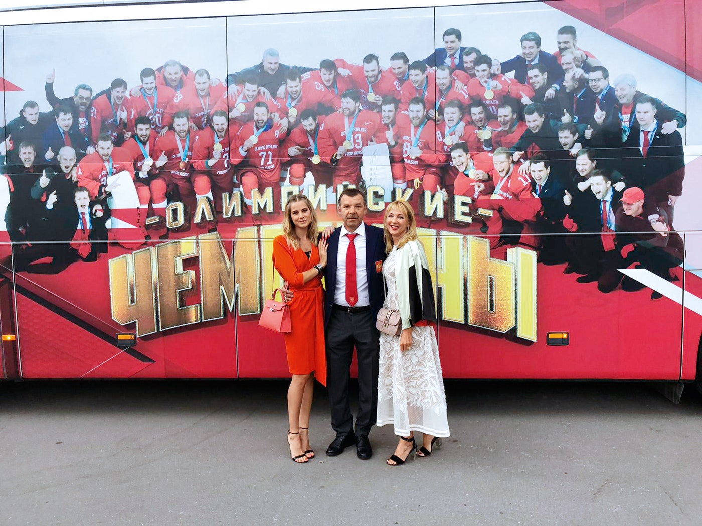 С папой Олегом и мамой Илоной на банкете в честь победы российской сборной на олимпиаде 2018.
