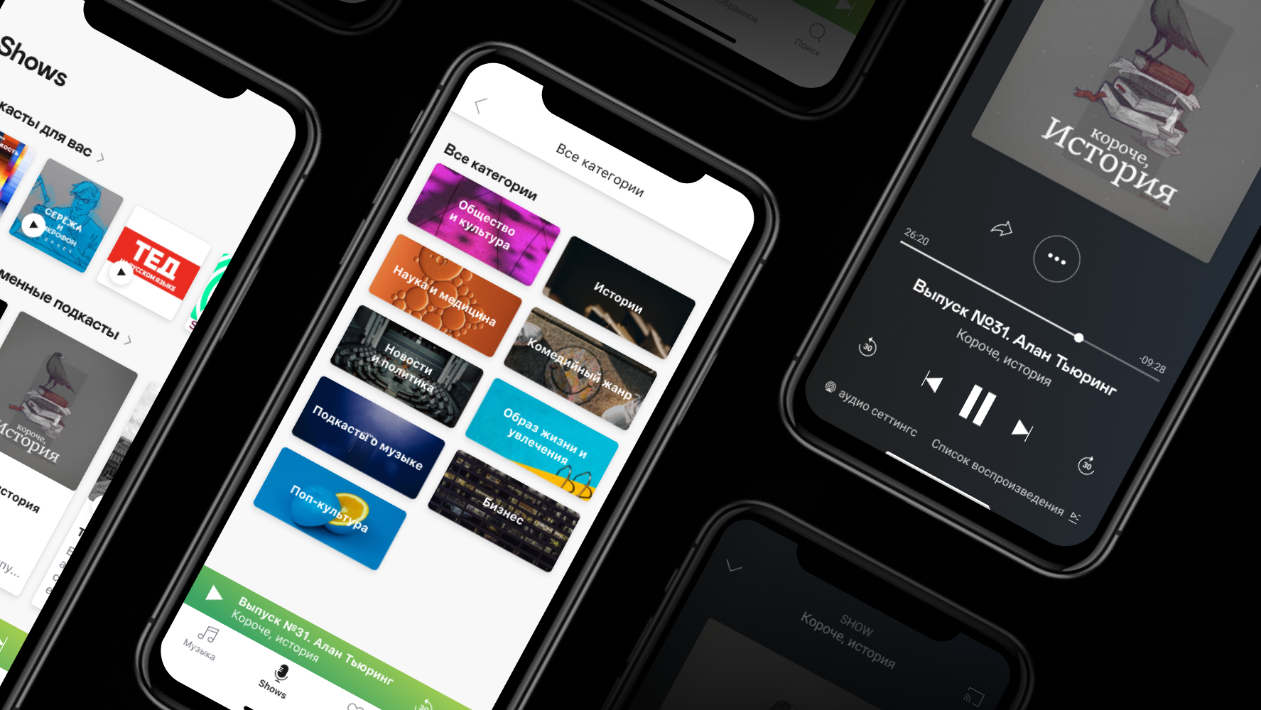 Слушайте подкасты Tatler на стриминговой платформе Deezer