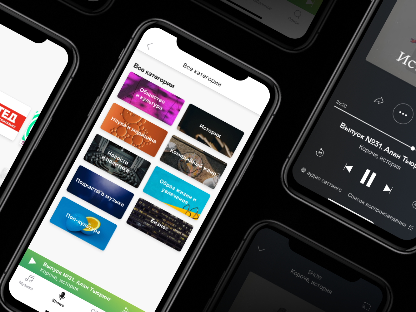 Слушайте подкасты Tatler на стриминговой платформе Deezer