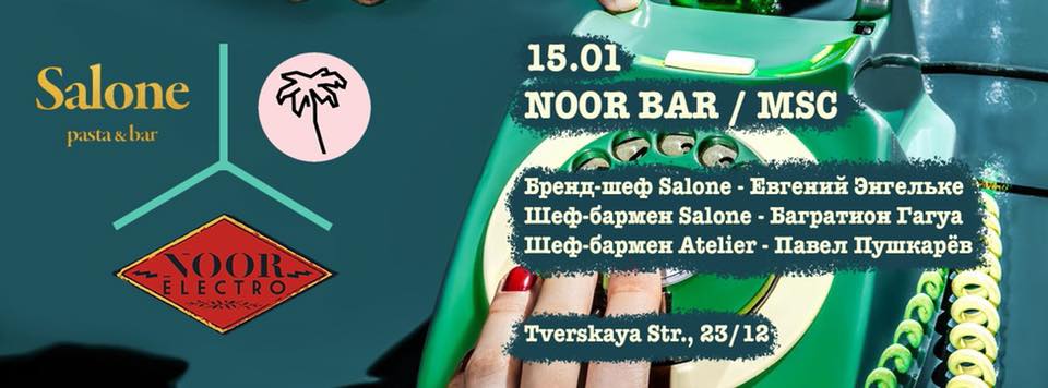 Культурные планы чем заняться в Москве с 15 по 17 января