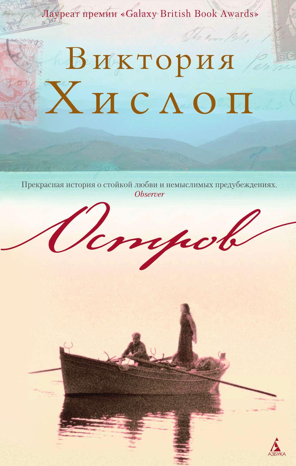 Герцогиня Камилла поделилась списком любимых летних книг