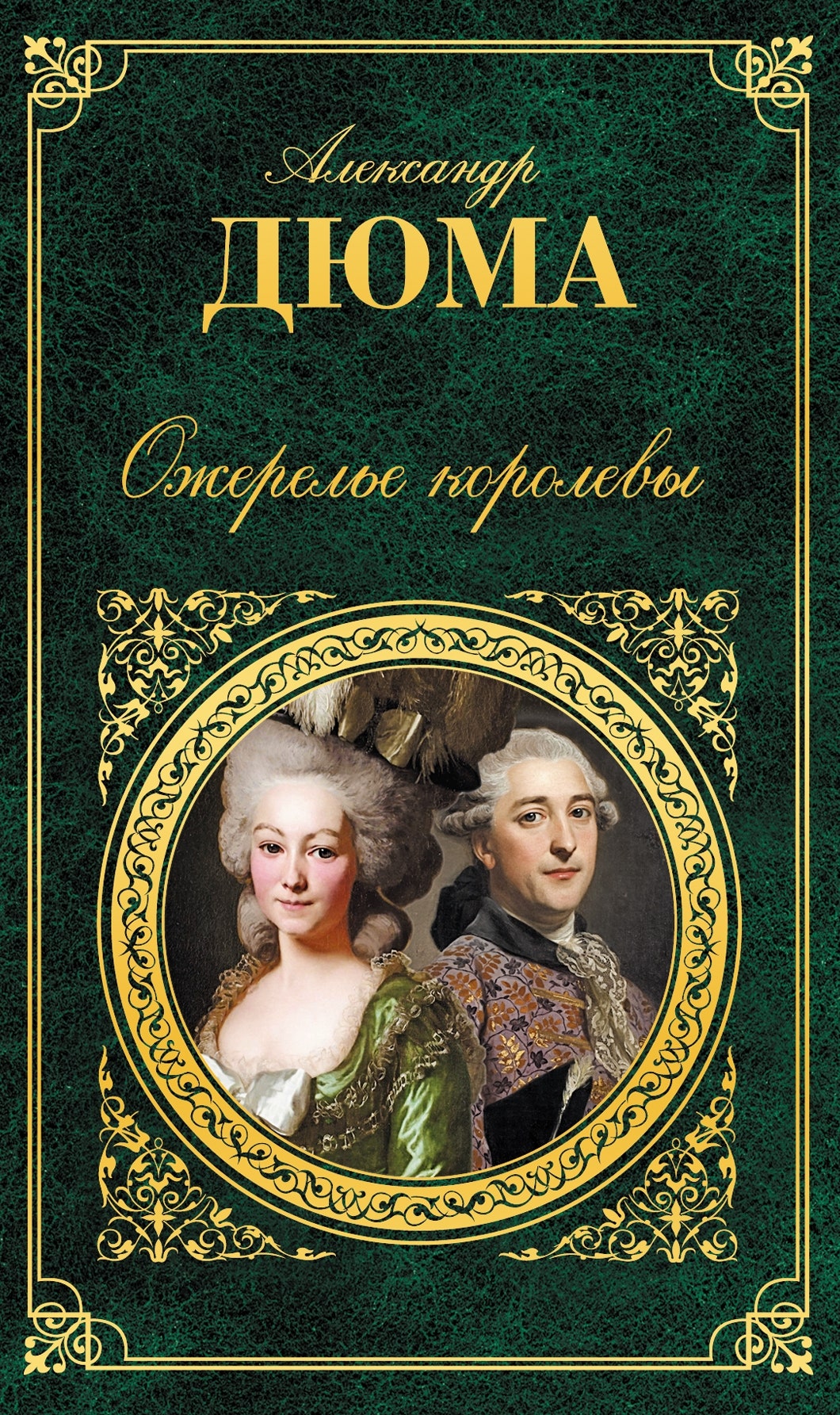 Герцогиня Камилла поделилась списком любимых летних книг