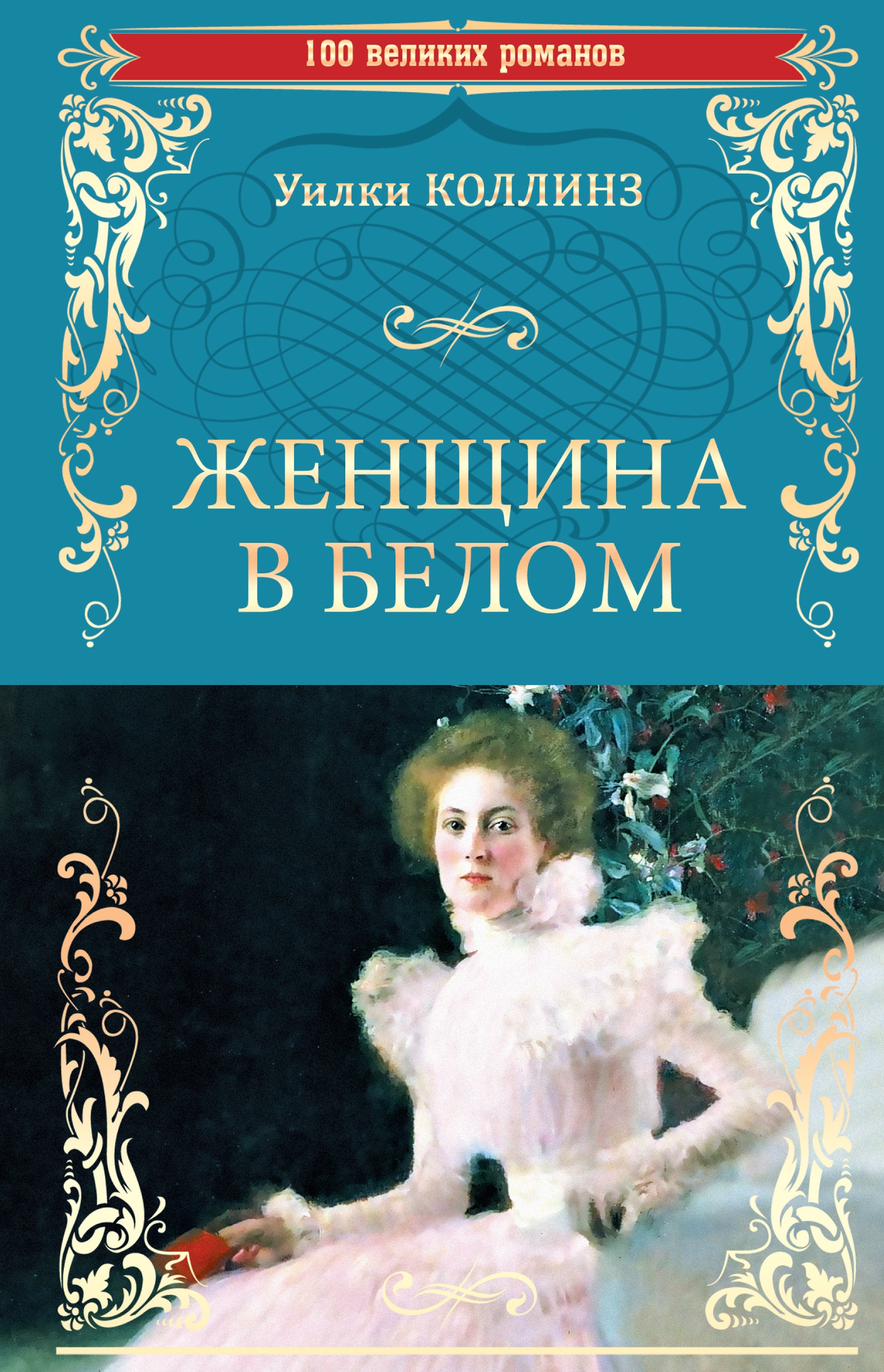 Герцогиня Камилла поделилась списком любимых летних книг