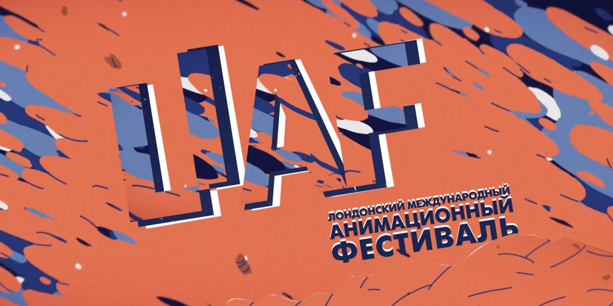 Культурные планы чем заняться в Москве с 27 по 30 августа
