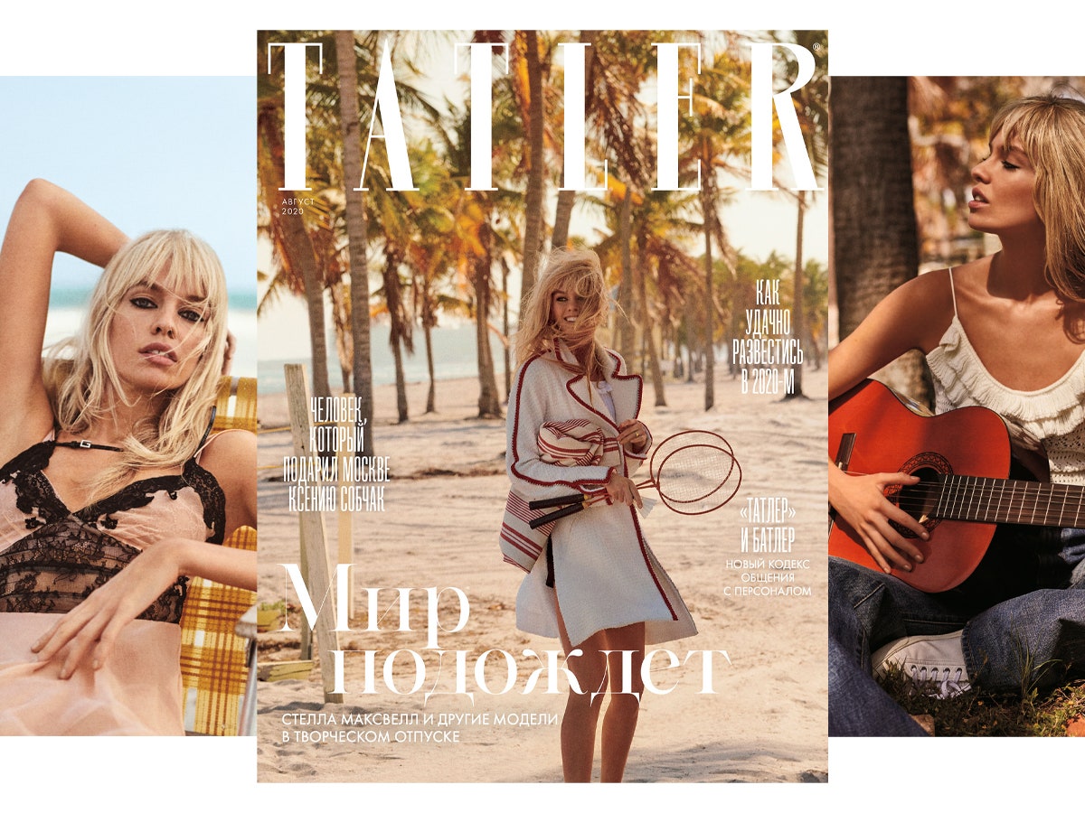 Зачем вам срочно нужен августовский номер Tatler
