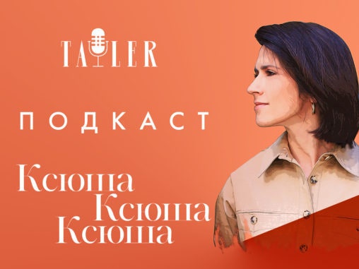 Как добиться успеха в Кремниевой долине. Подкаст Ксении Соловьевой с Женей Куйдой, создательницей чат-бота Replika