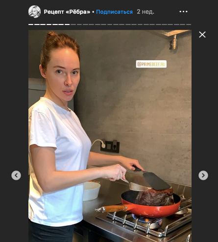 Ирина Зарькова готовит ребрышки на «зажарке» из капусты и моркови