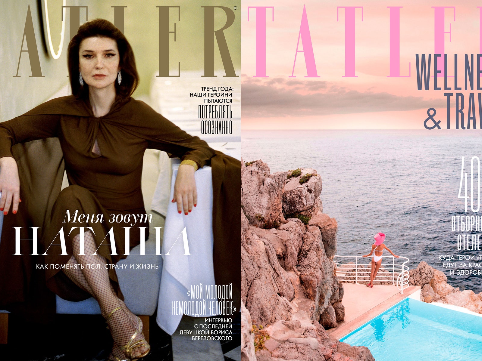 Семь причин, по которым вам срочно нужен апрельский номер Tatler