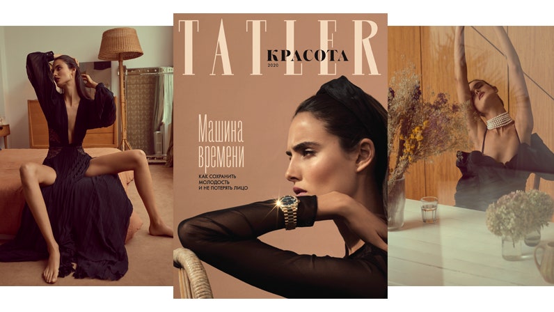 Вам срочно нужно новое бьютиприложение к февральскому номеру Tatler