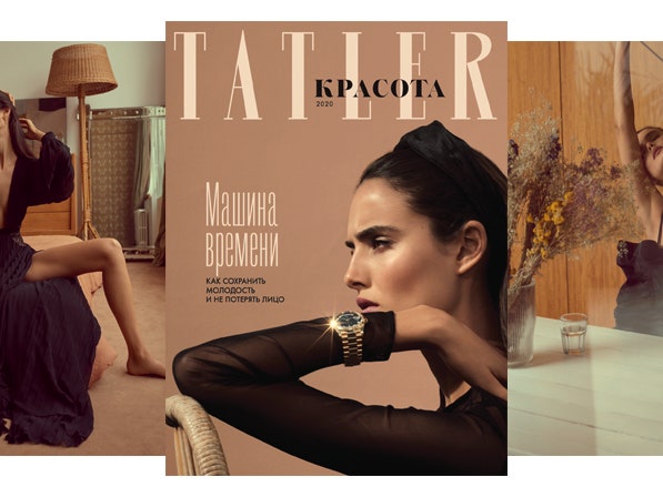 Вам срочно нужно новое бьюти-приложение к февральскому номеру Tatler