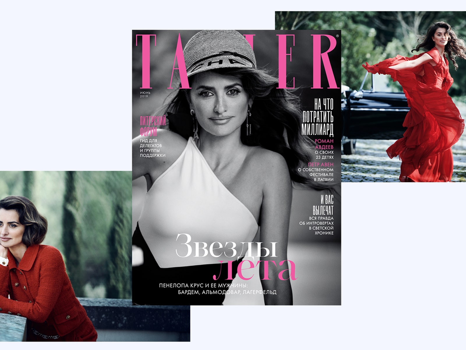 Пять причин, по которым вам срочно нужен июньский Tatler