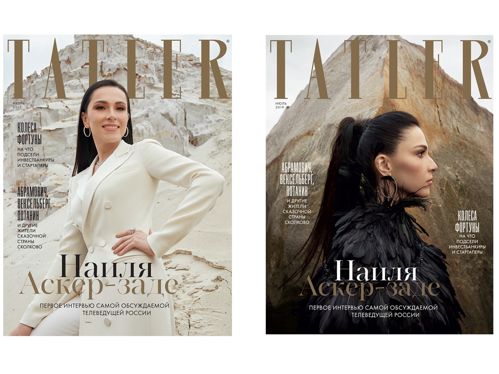 Наиля Аскер-заде на двух обложках июльского Tatler