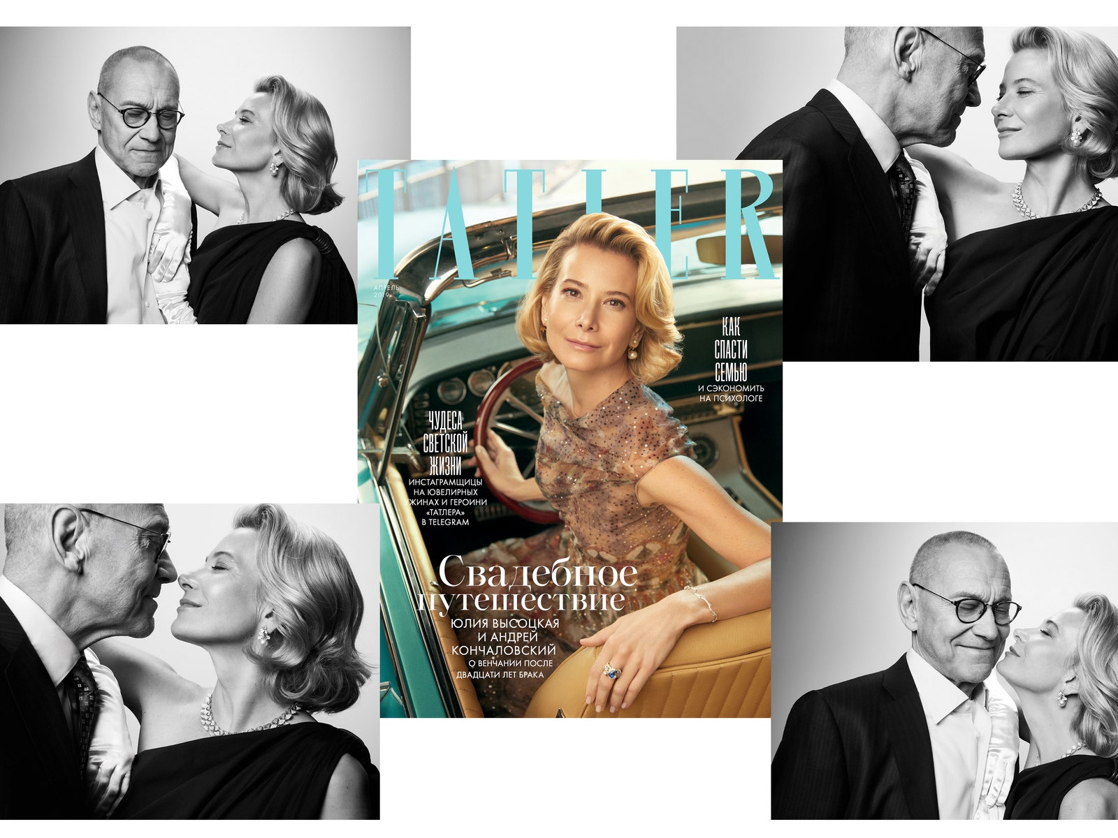 Пять причин, по которым вам срочно нужен апрельский номер Tatler