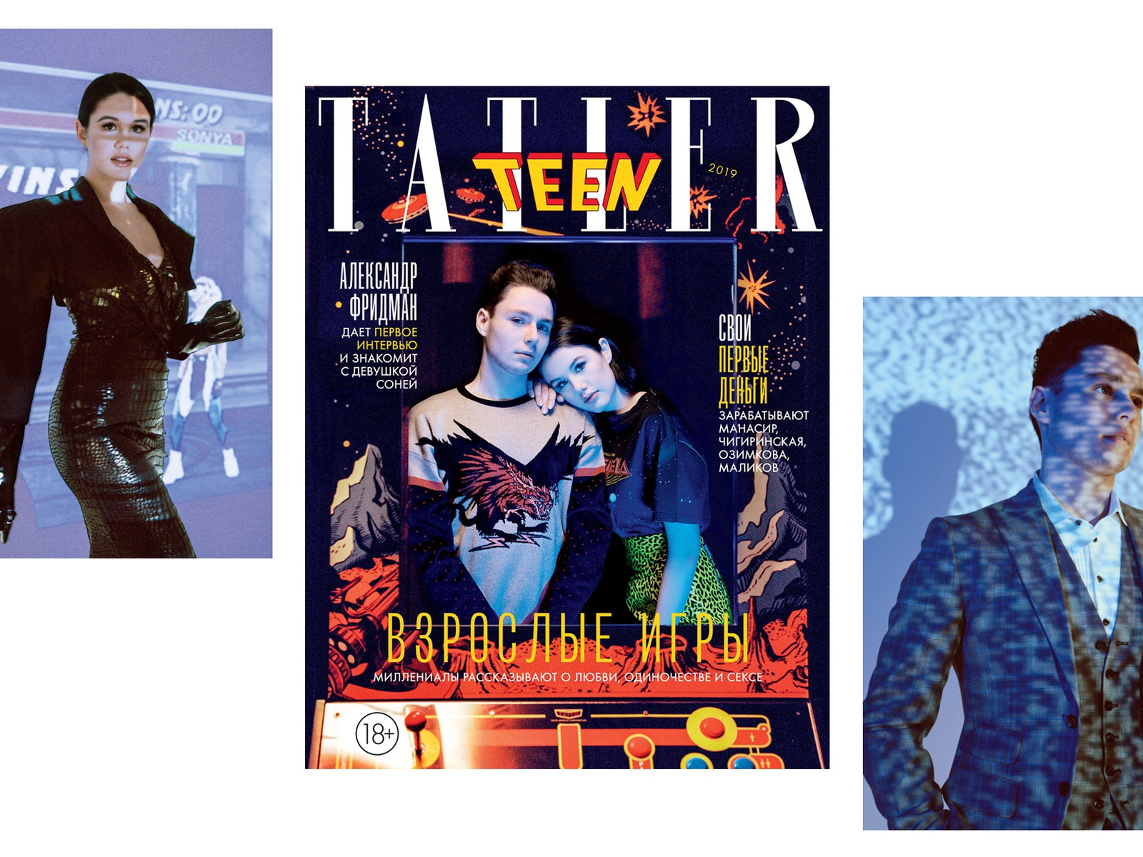 Главный редактор Ксения Соловьева &- о новом приложении Tatler Teen