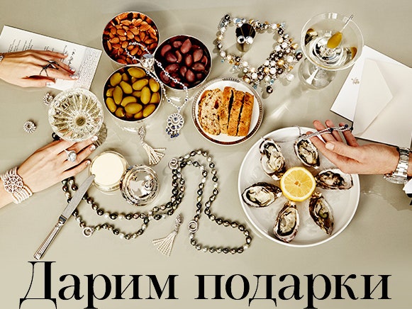 Конкурс Tatler ко Дню всех влюбленных