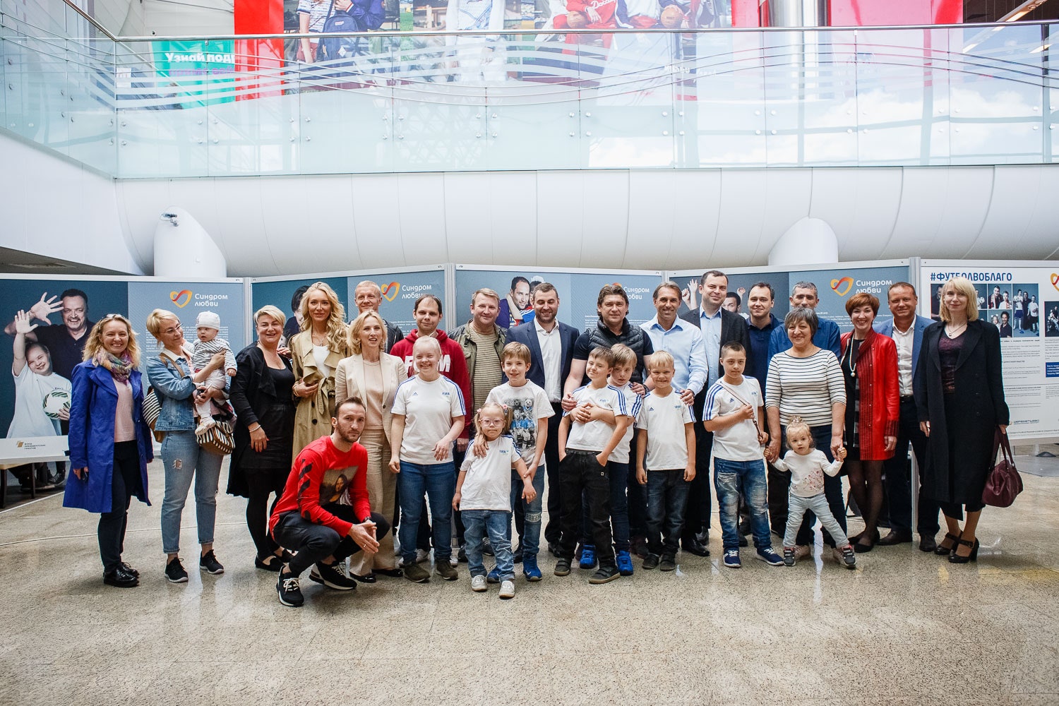 Благотворительные акции и проекты к Чемпионату мира по футболу 2018 в России