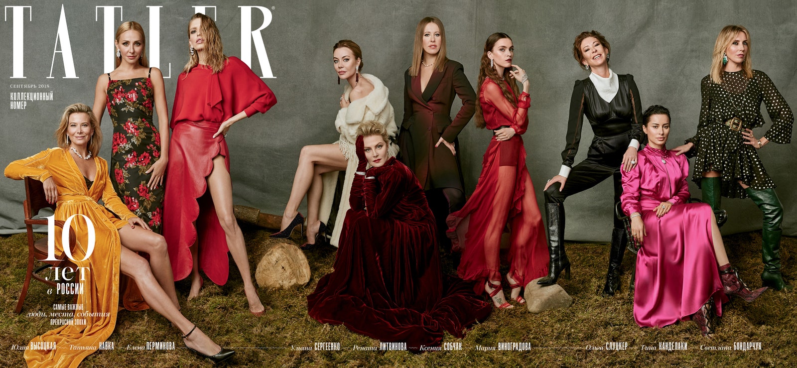 10 главных героинь Tatler на обложке юбилейного номера