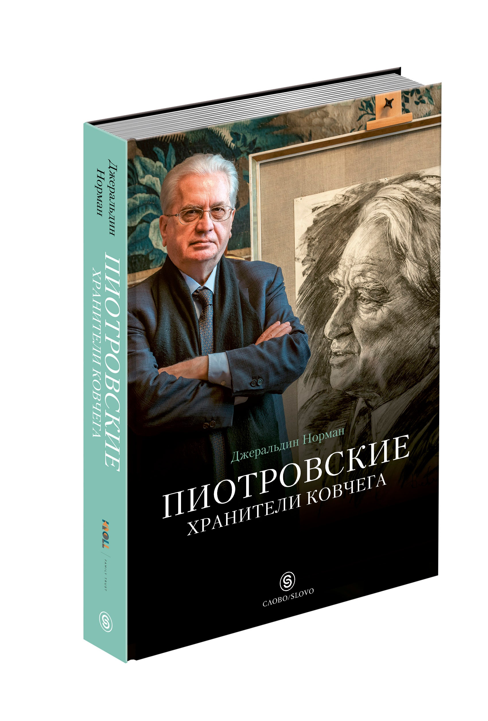 Реферат: Кеннеди, Эдвард Реферат: Кеннеди, Эдвард