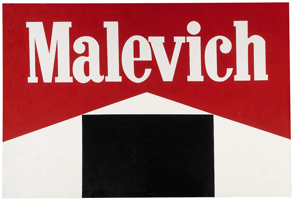 «Малевич — Черный квадрат» Александр Косолапов 1987