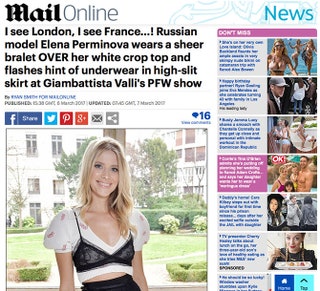 Елена Перминова на первой полосе британского таблоида Daily Mail.