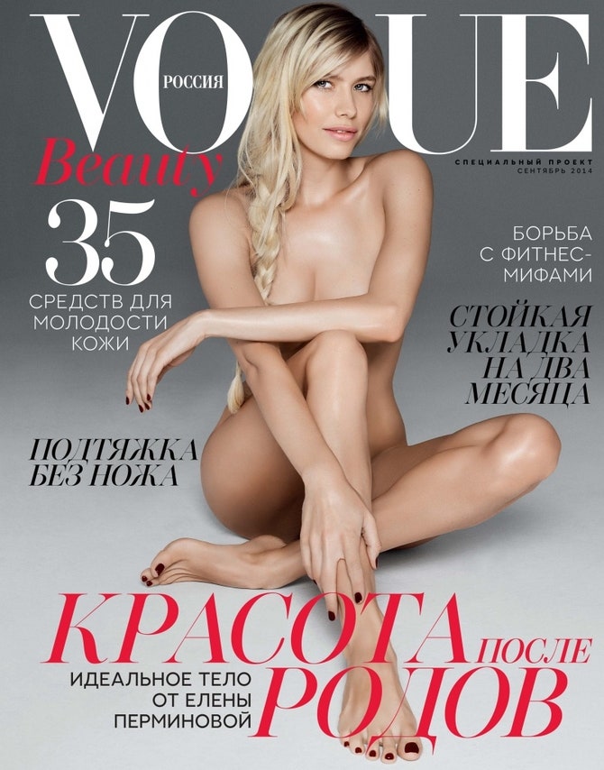 Елена Перминова на обложке бьютиприложения Vogue