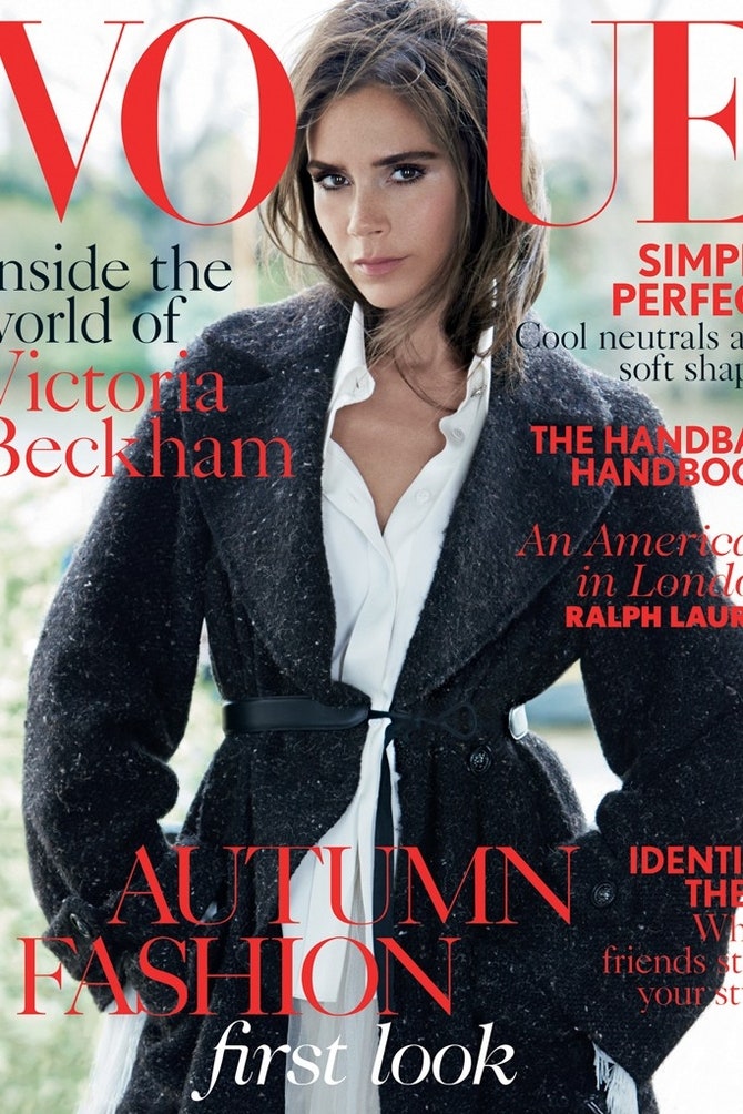 Виктория Бекхэм на двух обложках британского Vogue