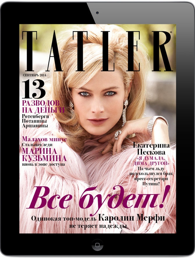 Сентябрьский номер Tatler на iPad