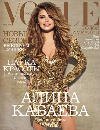 Алина Кабаева  российская спортсменка крайне редко соглашается на съемки и интервью но для Vogue сделала исключение.