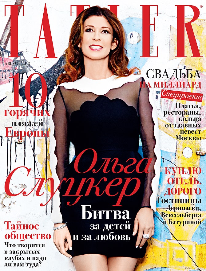 Ольга Слуцкер на обложке августовского Tatler