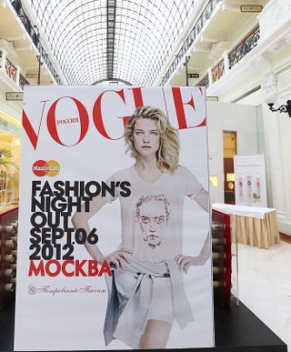 Постер Fashion's Night Out2012 в Петровском пассаже.