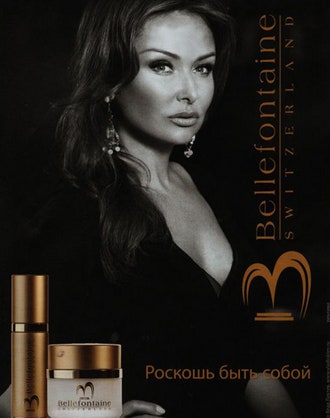 Елена Маликова в рекламе Bellefontaine