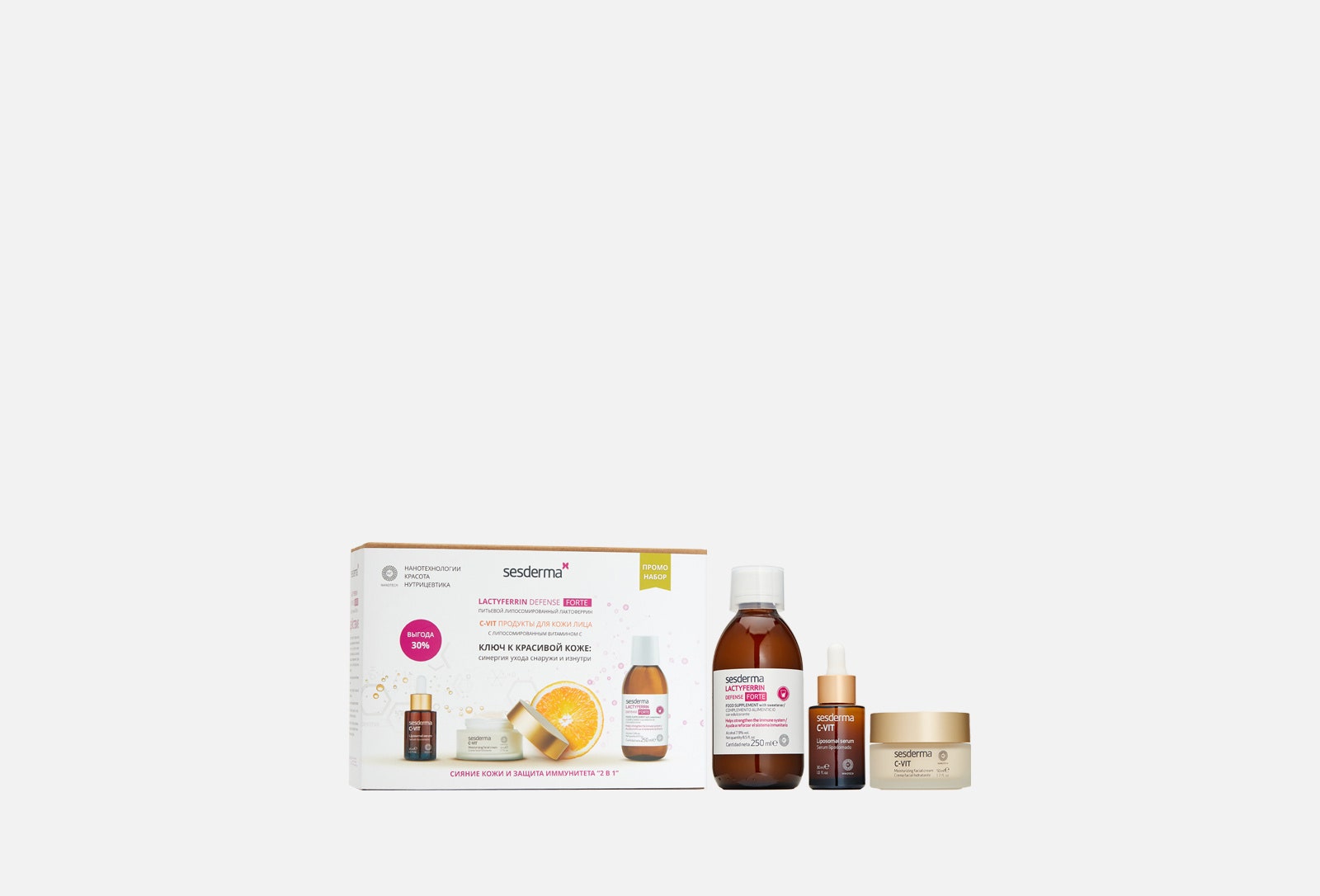 Подарочный набор Lactyferrin Defense Forte  CVIT Sesderma